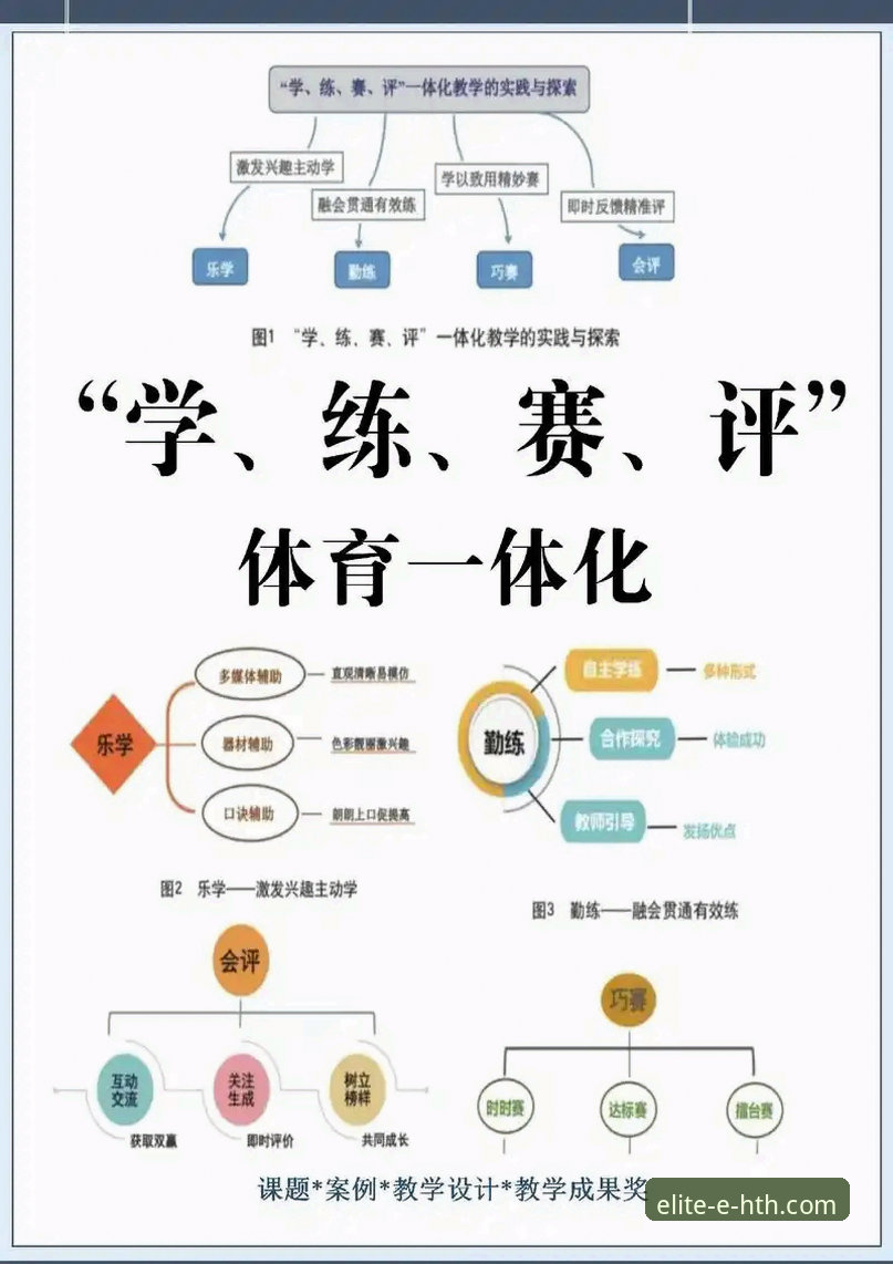 华体会体育平台深度评测：一站式投注体验与行业趋势前瞻