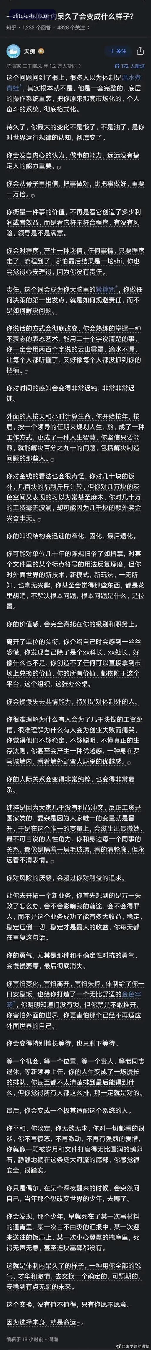 华体会体育平台深度揭秘：老用户亲述那些官网常见问题的真相
