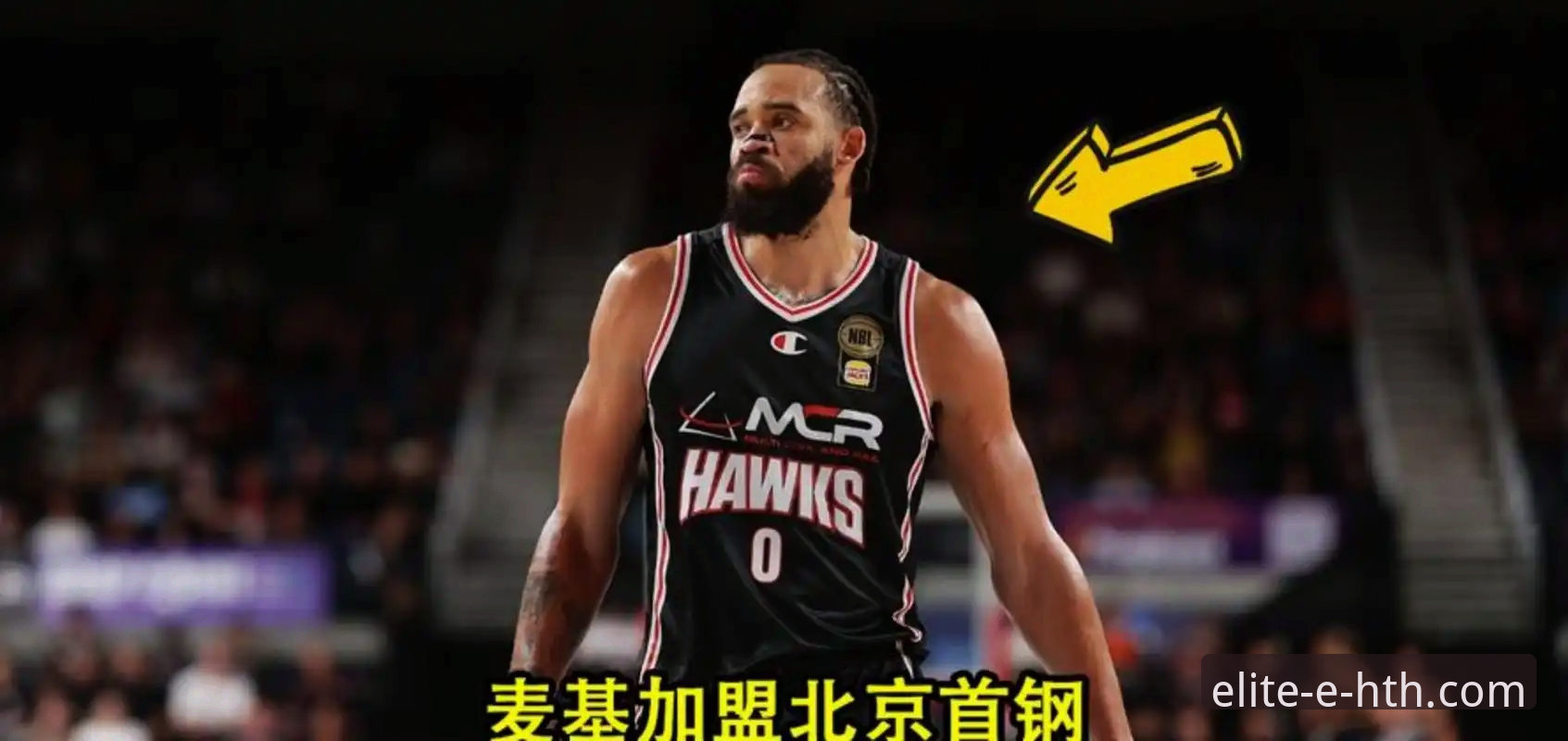 皮特森38分神迹与麦基首败：一场CBA经典逆转的战术与心理深度解析