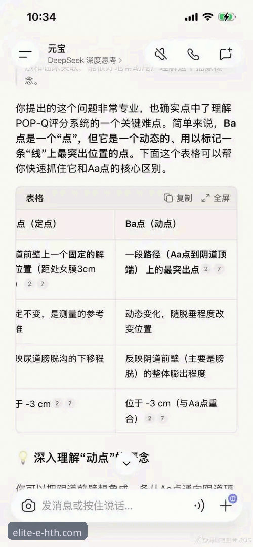 华体会体育赛事回放功能全面评测：常见问题与实用解决指南