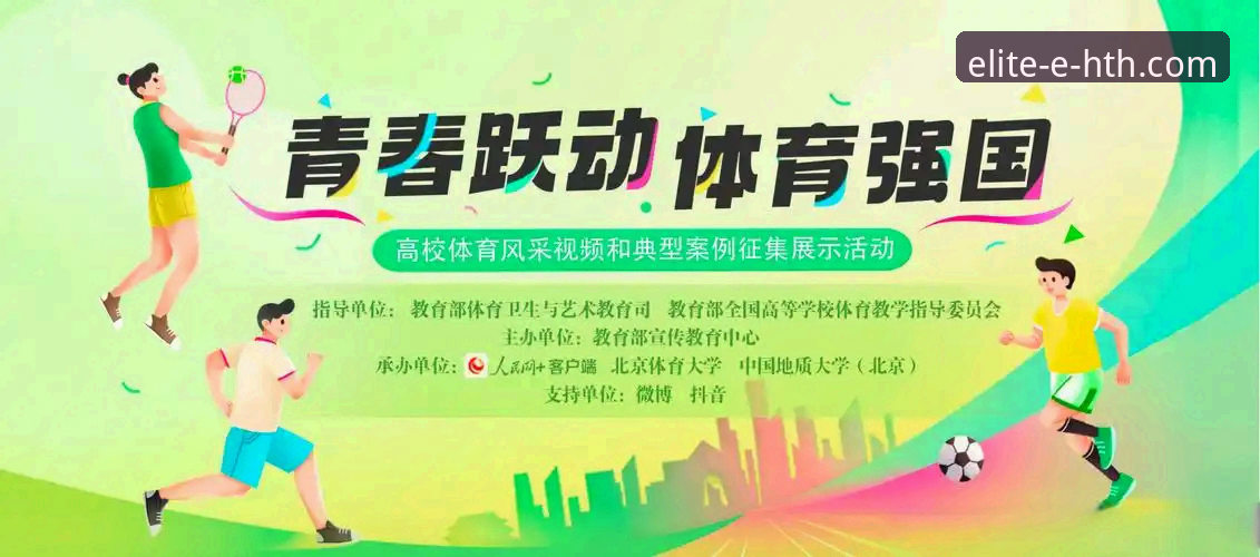 深度评测华体会体育平台：3个核心优势与2个潜在风险